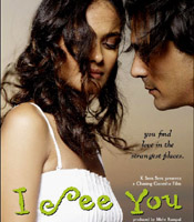 Click to know more about I See You